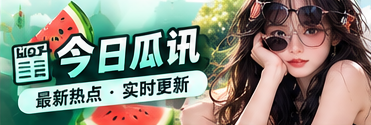 读一条网络消息，先确认哪三件事