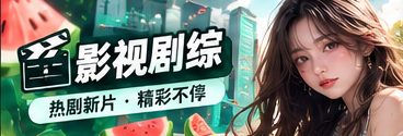 影视作品里的镜头节奏如何塑造情绪